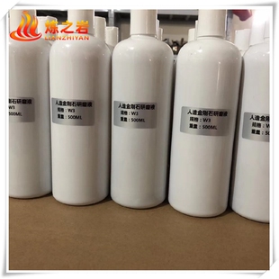 金刚石单晶研磨液 单晶研磨液 金刚石研磨液