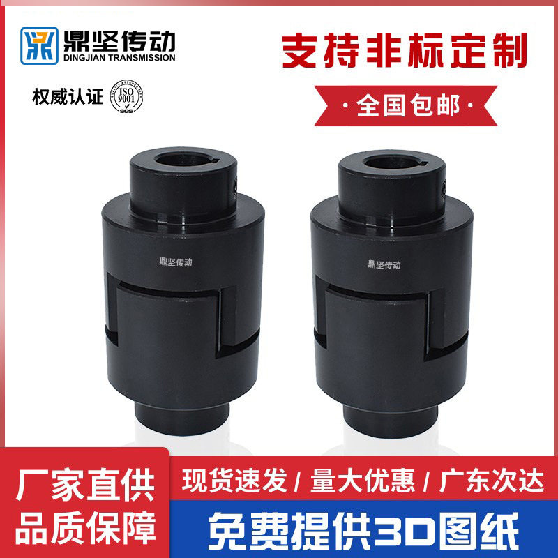 WH十字滑块联轴器45号钢大扭矩连轴器缓冲钢型联轴器可非标定制,五金/工具,联轴器,淘宝优惠券,粉丝福利购,淘宝优惠卷