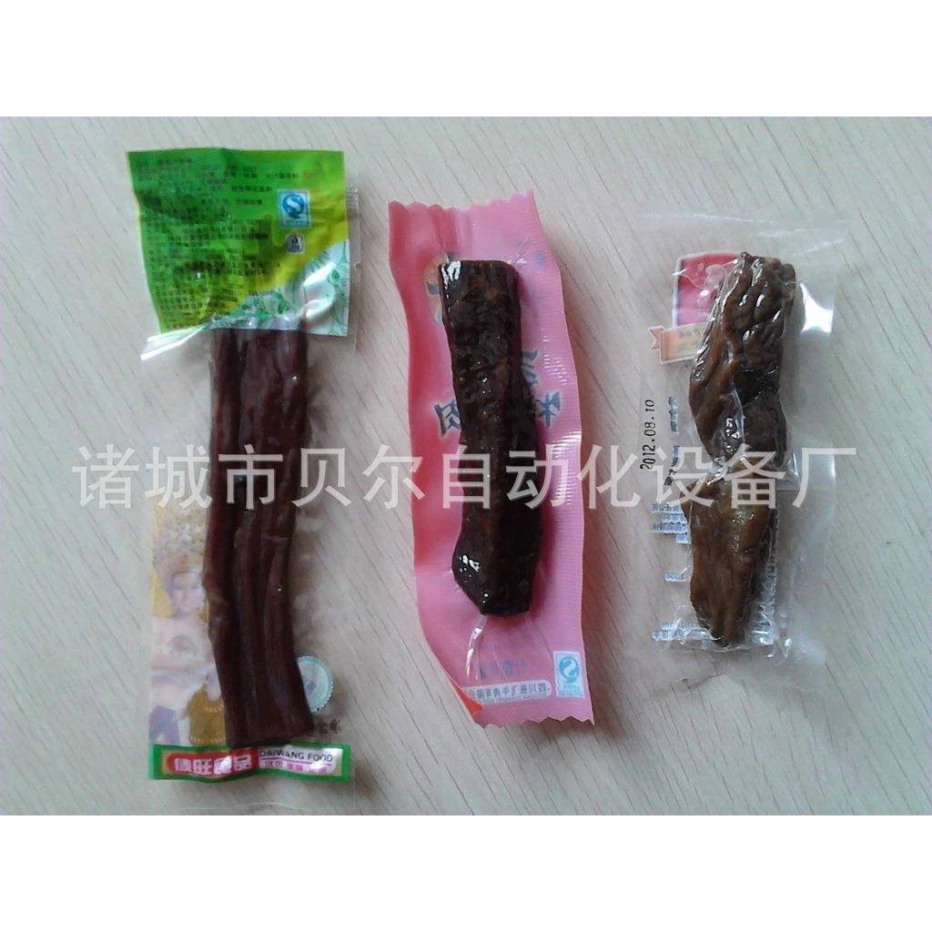 专业供应手撕鸭肉干全自动真空包装机全自动牛肉干真空包装机