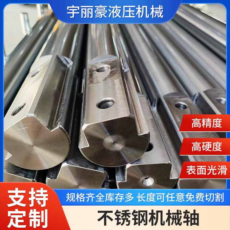 厂家光轴长轴加工不锈钢机械轴精密非标件数控车床cnc细长轴加工