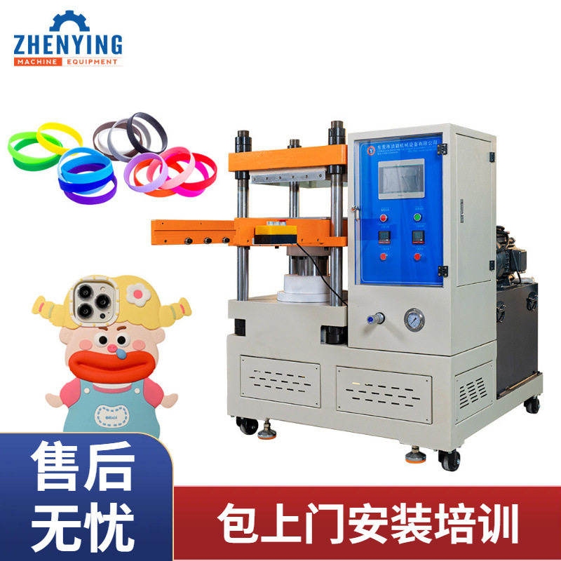 小型硫化机用于硅胶手机壳以及橡胶环运动手腕护腕制作平板模压机