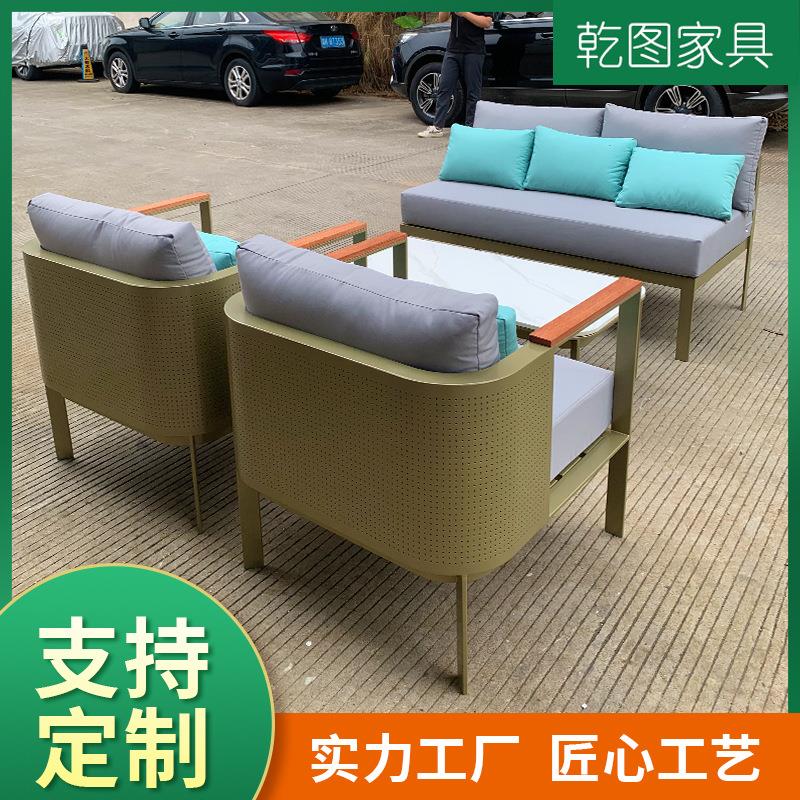 户外沙发庭院露台阳台花园室外不锈钢沙发组合酒店别墅户外家具