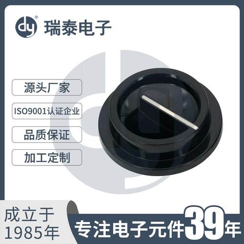 纯色旋钮黑色旋钮电位器旋钮B-3217A齿孔旋钮功放旋钮