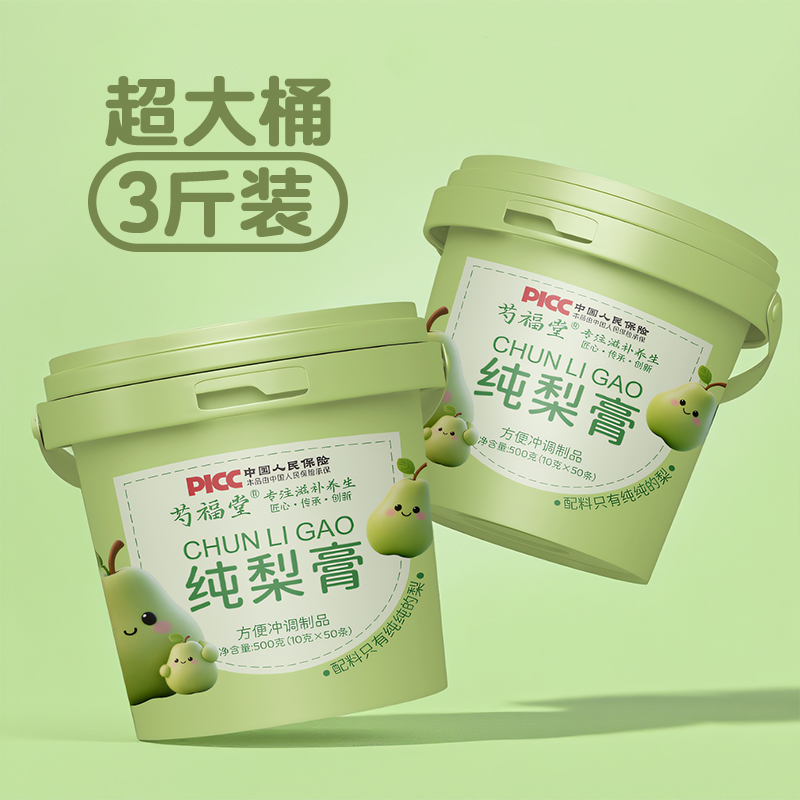 无添加剂大桶装纯梨膏