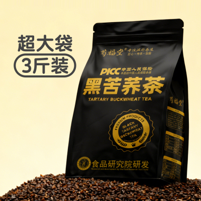 芍福堂大凉山黑苦荞茶官方旗舰店正品苦荞米黄苦荞麦茶纯苦荞麦米