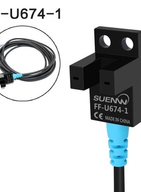 神武厂销FF-U674槽型光电开关一米限位传感器EESX674两米线12-24V