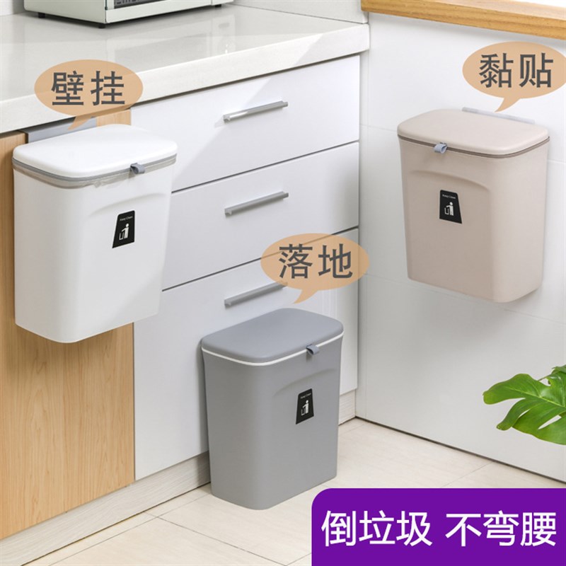 厨房壁挂式垃圾桶挂式家用橱柜门卫生间悬挂带盖滑盖创意垃圾桶