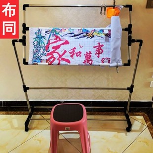 十字绣架子固定器手持不锈钢绣架大号可调家用支架辅助通用工具新