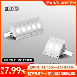 防眩光天花灯家用客厅无主灯 无边框LED长线条格栅聚光射灯嵌入式