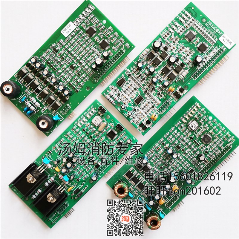 全新 上海松江3208GBT XK双回路板 9108单卡飞繁V3.0 SHL原装报警