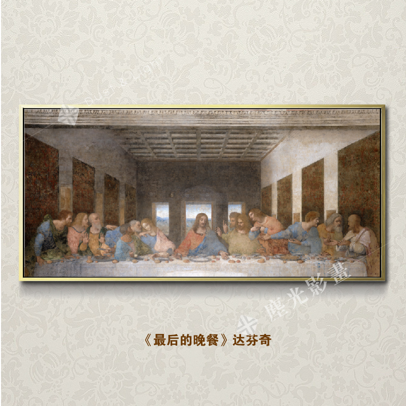 装饰画 世界知名油达芬奇 画伦勃朗 卡拉瓦乔  室内客厅玄关挂画