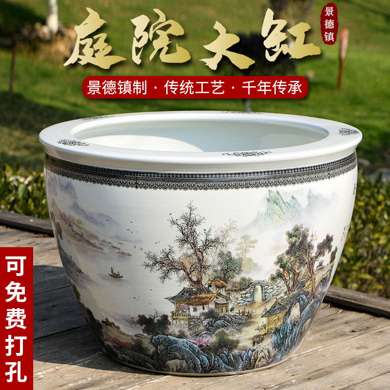 景德镇睡莲荷花盆缸花盆陶瓷特大号室外种树盆景大花盆庭院养鱼缸