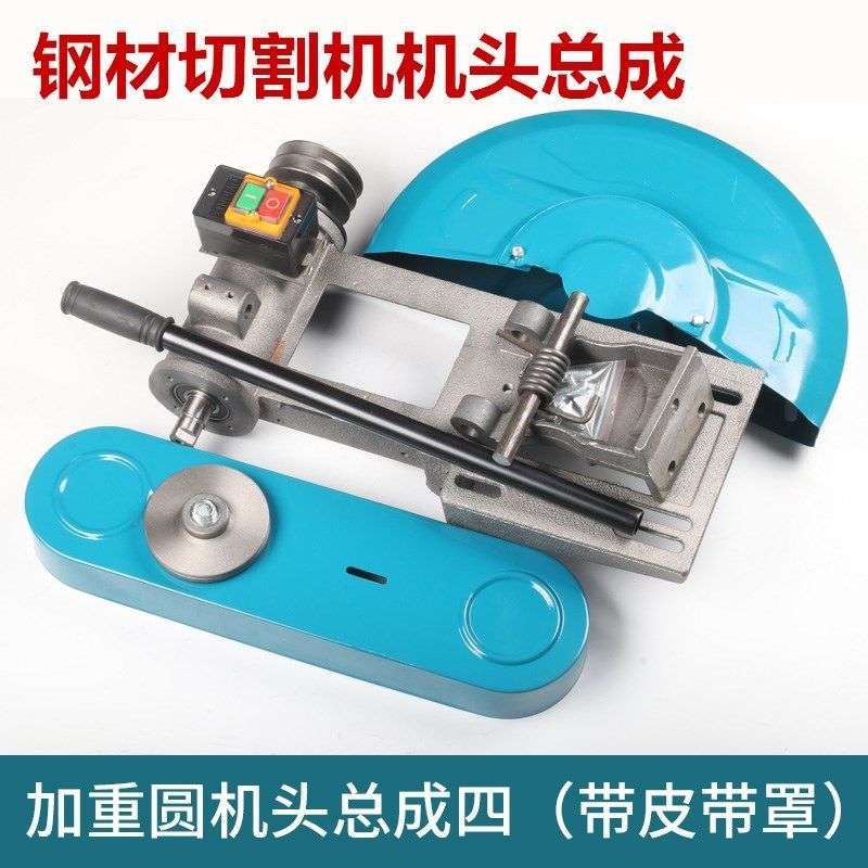 400钢材切割机配件切割机机头桥梁电机座机头总成钢材机加厚重型