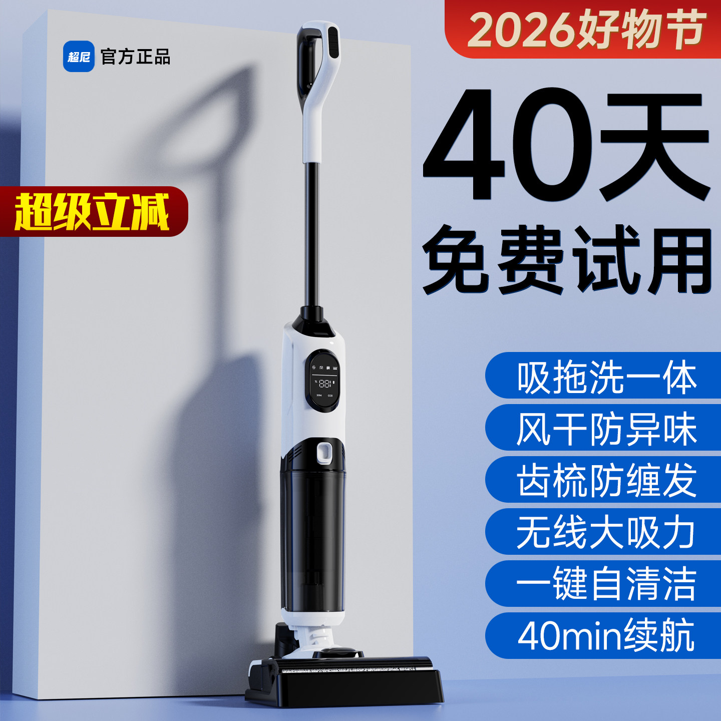 智能洗地机拖吸一体家用拖地吸尘扫地三合一无线拖把毛发自动清洗