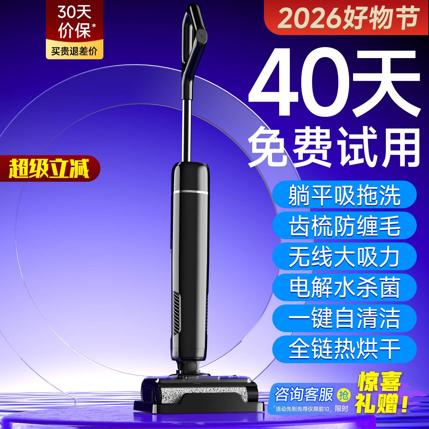 躺平洗地机吸拖一体机器人扫拖全自动清洗智能家用三合一电动拖把
