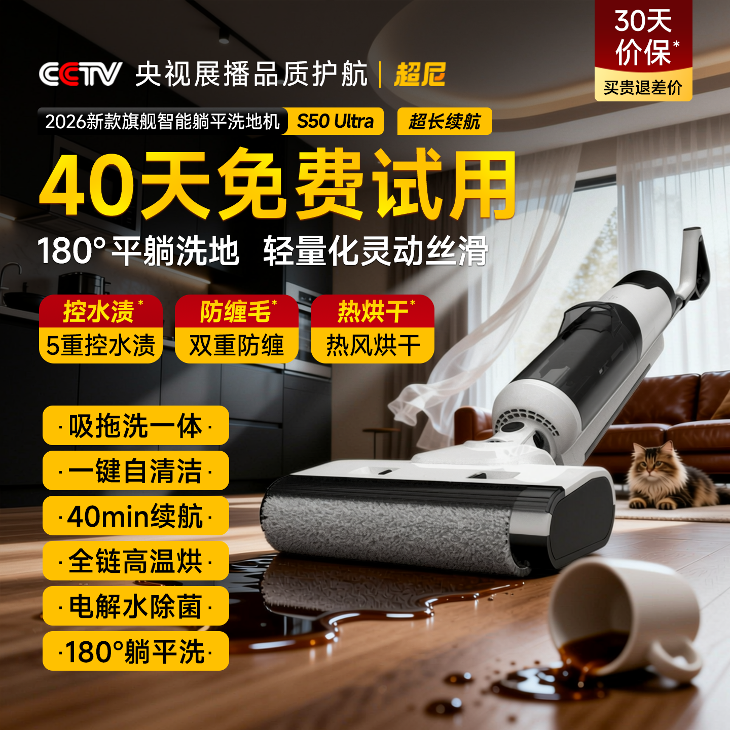 洗地机吸拖一体机器人扫地拖地全自动清洗智能家用三合一电动拖把