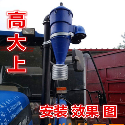 沙克龙收割机锥形空气滤
