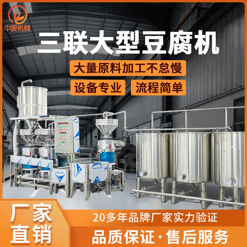 旭众商用豆浆机早餐店浆渣分离打浆机大容量免过滤磨浆机豆腐脑机,清洗/食品/商业设备,酿酒设备,淘宝优惠券,粉丝福利购,淘宝优惠卷