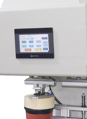 好合HLC-250D-S空心胶头PLC双色穿梭移印机塑料碗球玩具体移印机