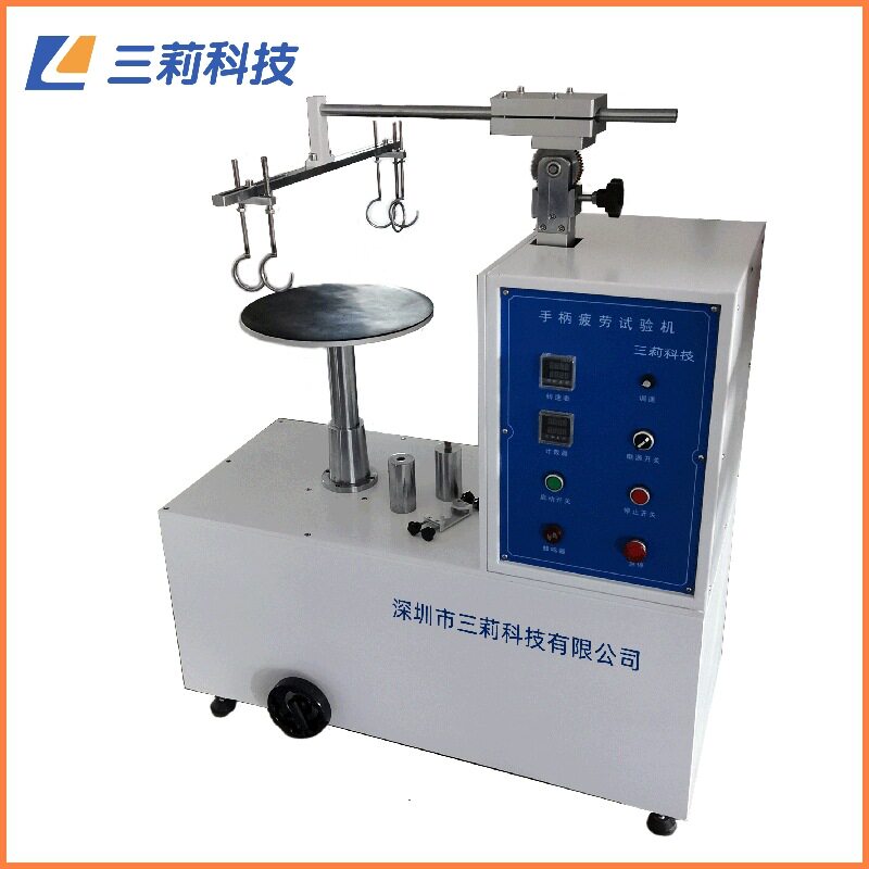 炊具手柄疲劳试验机 炊具手柄耐疲劳测试机 锅子把手疲劳测试仪