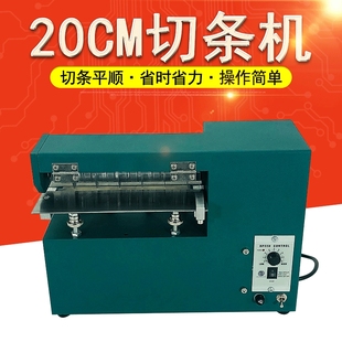 厂家供应单头脚踏小型皮革切条机无纺布牛皮纸质泡棉多功能分条机