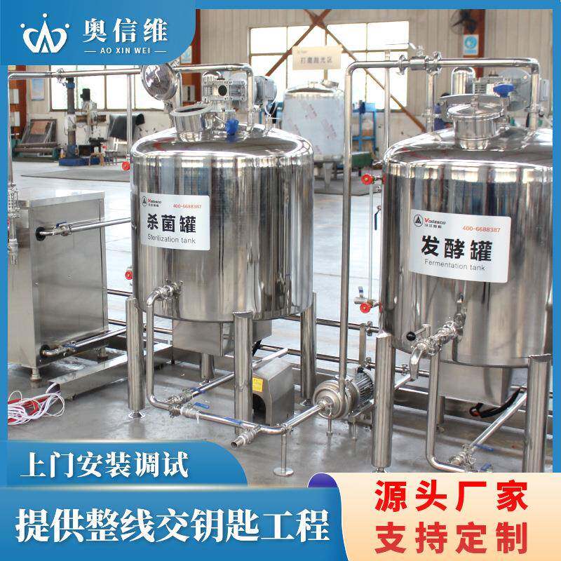 固体老酸奶加工设备酸奶低温巴氏杀菌流水线水浴式巴氏杀菌机