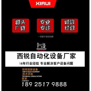 西锐292上胶折边机微电脑皮革折边机全自动大板拥边机现货定制