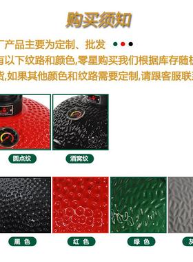 kamadogrill欧美流行15英寸木炭便携式陶瓷烤炉经典绿色