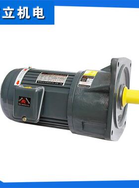 长期GF22-200W-25S台湾齿轮减速机荣立荣邦斜齿轮减速机