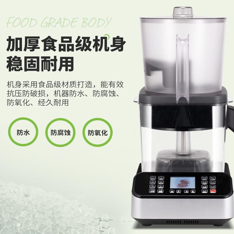 葡萄去皮机茶饮店剥葡萄机器多档位全自动葡萄智能剥皮设备