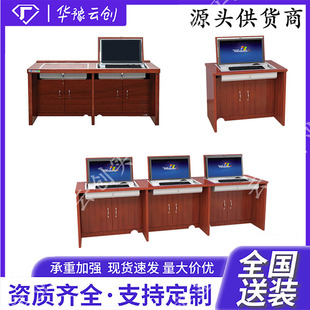 木质翻转电脑桌多媒体翻转桌教室培训桌隐藏式 机房电脑桌