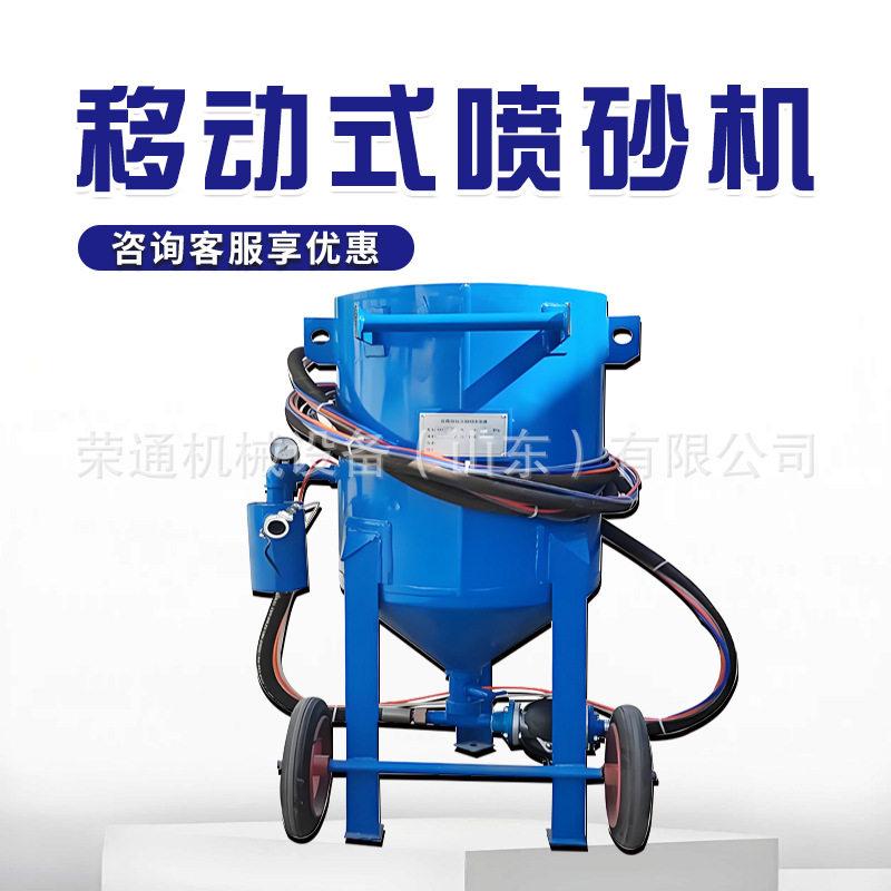 手动小型喷砂机械设备厂家工业无尘高压翻新抛光除锈研磨用喷砂机,五金/工具,喷砂机/喷砂枪,淘宝优惠券,粉丝福利购,淘宝优惠卷