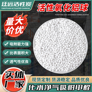 脱硫脱硝颗粒柱状活性炭 化水净气类活性炭 煤质焦油柱状活性炭