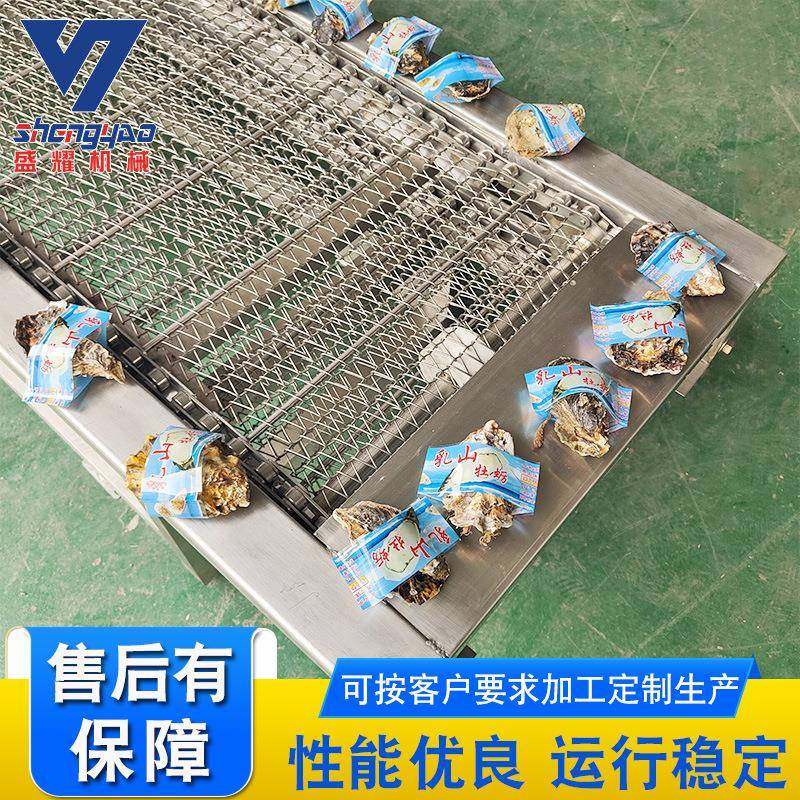 全自动牡蛎套标机生蚝热收缩标签机变频调速牡蛎套标机厂家供应,清洗/食品/商业设备,其他食品加工设备,淘宝优惠券,粉丝福利购,淘宝优惠卷