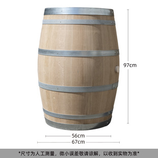 225L法国橡木桶葡萄酒红酒装 酒桶存储贮藏窖藏桶法国橡木香气优雅