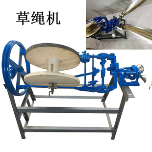 小型家用水稻秸秆蒲草龙须草编织绳机双股编织机草垫编织机