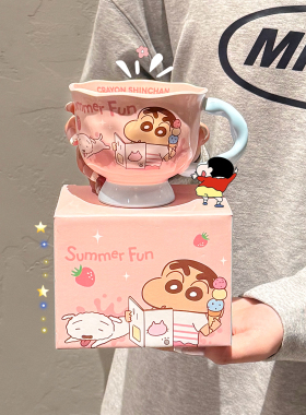 可爱蜡笔小新杯子女士高颜值陶瓷马克杯办公室牛奶杯生日礼物