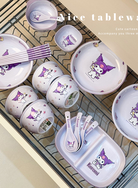 库洛米碗碟餐具家用新款陶瓷碗盘卡通高颜值餐具可爱碗具碗筷饭碗