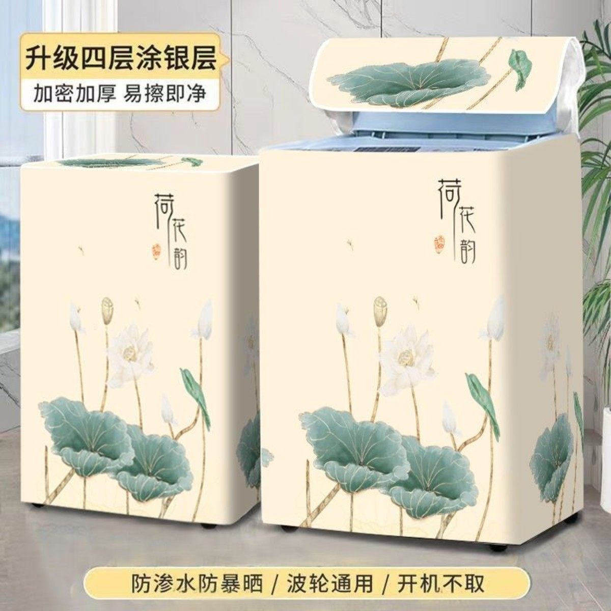 波轮小天鹅洗衣机防水美的防晒全自动防尘牛津布海尔加厚开盖通用