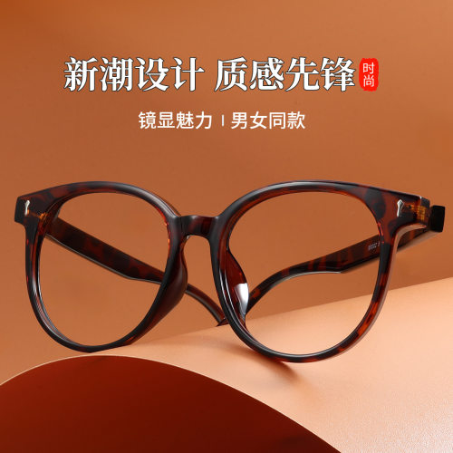 新款复古大框tr90平光镜韩系网红小红书同款款圆形眼镜架TR90002