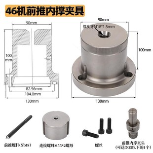 数控车床46机36机52机内撑后拉夹头内涨夹具0640前顶推式 新款