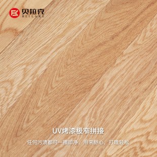 窗台垫四季 贝拉克俄罗斯橡木飘窗垫2025新款 通用小户型飘窗垫子