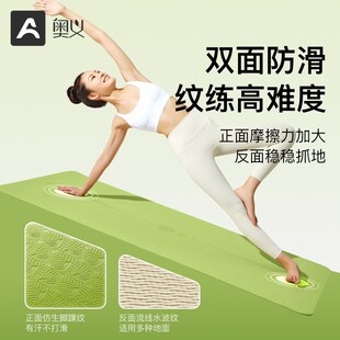 瑜伽垫2025防滑女士隔音加厚加长健身垫子地垫家用静音减震垫