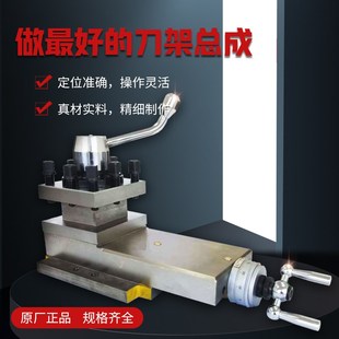 云南CY6140车床刀架总成配件CY6150定位销丝杆方刀架手柄座