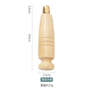 荷木柄锥子套装 家用 手工皮革工具实木锥柄上鞋 锥接口可换锥针老式