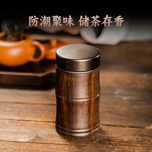 容山堂黑檀木旅行茶叶罐小号便携茶叶盒储存罐普洱散茶罐醒茶罐