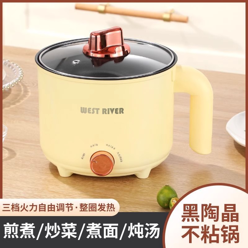 电煮锅多功能家用小锅学生宿舍煮面火锅泡面锅煮汤锅不粘锅电饭煲