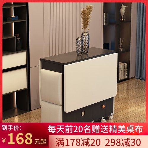 家用折叠餐桌可移动伸缩长方形简易小户型多功能桌椅组合吃饭桌子