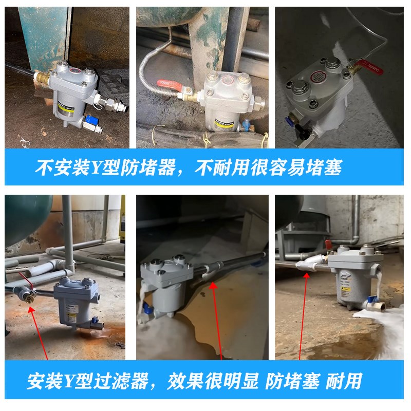 空压机储气罐自动排水器放排水阀装置储气桶气泵防堵型气动排水器