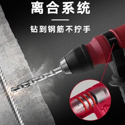 恒丰E2 多功能离合两用电锤冲击钻电镐家用工业大功率混凝土工具